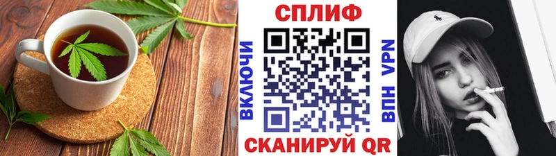Еда ТГК марихуана  Горняк 