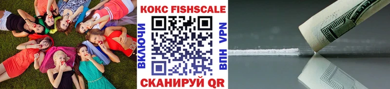 COCAIN 97% купить сайты Горняк