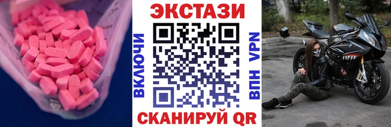 ЭКСТАЗИ 300 mg blacksprut ссылки Горняк