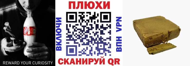 Гашиш Изолятор  гидра tor  Горняк 
