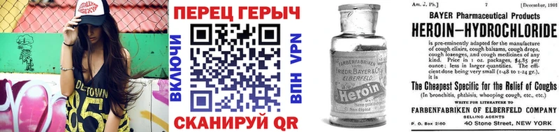 ГЕРОИН герыч  ссылка на мегу ССЫЛКА  Горняк  купить наркотик 