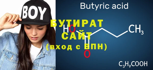 COCAINE Балахна