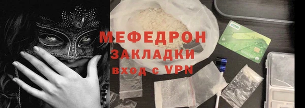 COCAINE Балахна