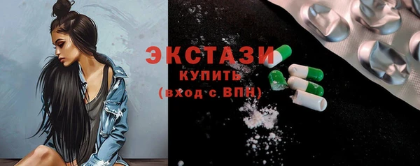 COCAINE Балахна