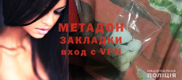 COCAINE Балахна
