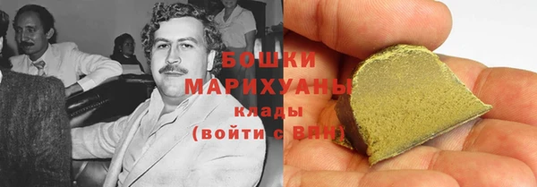 COCAINE Балахна