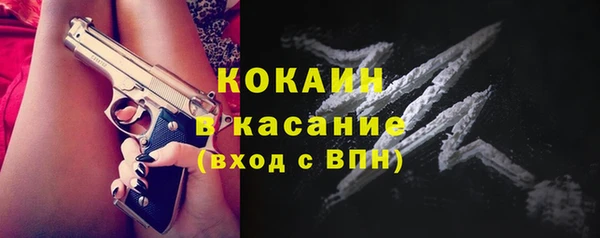 COCAINE Балахна