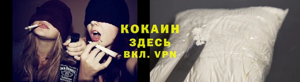 COCAINE Балахна