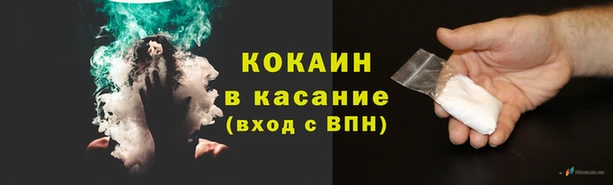 COCAINE Балахна