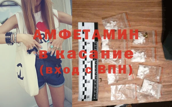 COCAINE Балахна