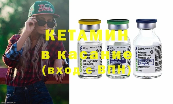 COCAINE Балахна