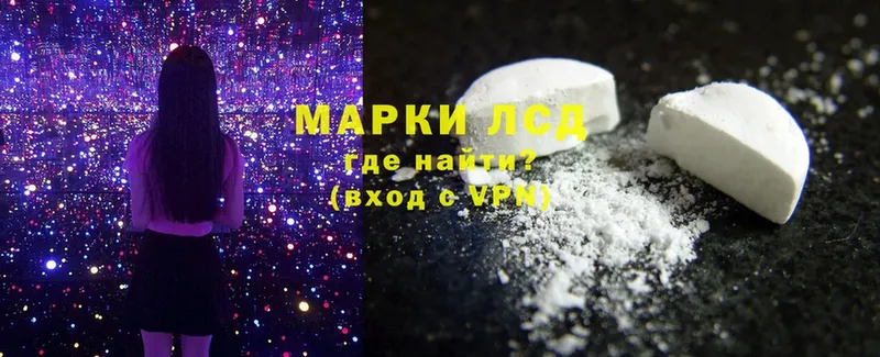 ЛСД экстази ecstasy  Горняк 