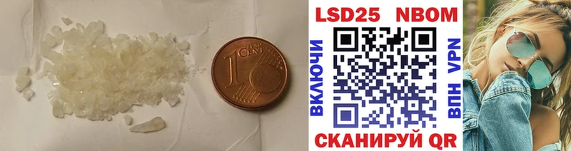 Лсд 25 экстази ecstasy  маркетплейс Telegram  Горняк 