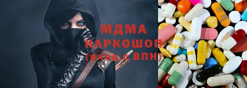 МДМА молли  Горняк 