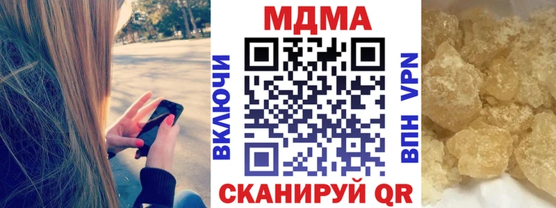 MDMA crystal  Горняк 