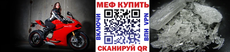 как найти наркотики  Горняк  Мефедрон 4 MMC 