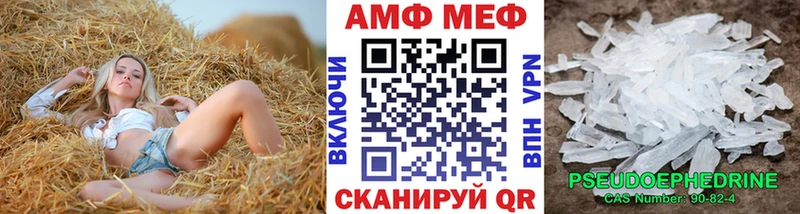 Первитин кристалл Горняк