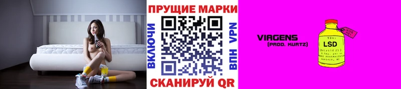 Наркотические марки 1,5мг  как найти   Горняк 